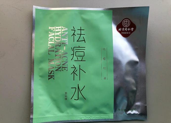 补水面膜多敷能祛痘吗？-图2