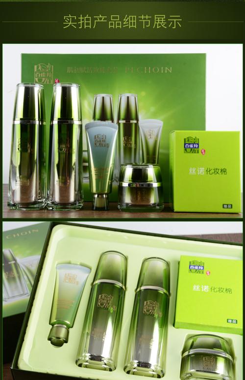 适合十几岁用的护肤品-图2