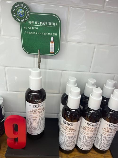 金盏花洁面啫喱能祛痘吗?-图1 金盏花洁面啫喱能祛痘吗?-图1