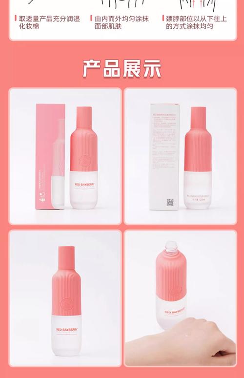 春纪护肤品一套价格多少?-图3 春纪护肤品一套价格多少?-图3