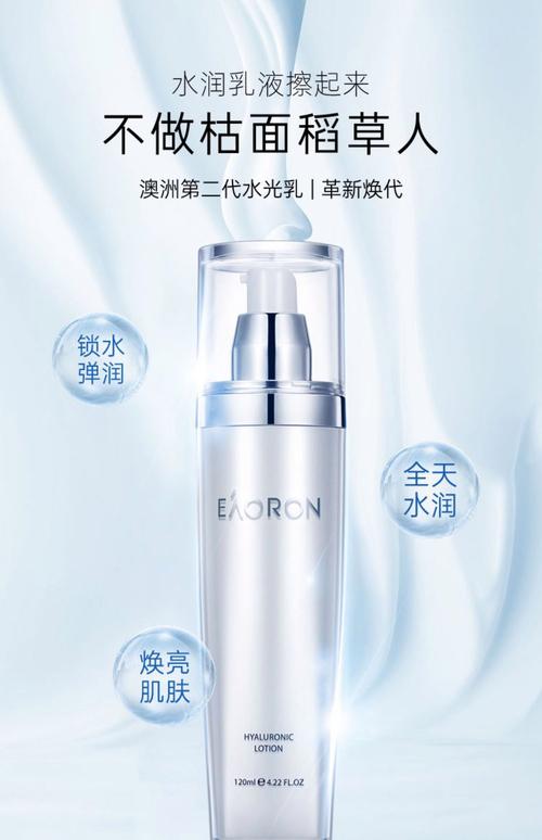 水光针第二天护肤品么-图3