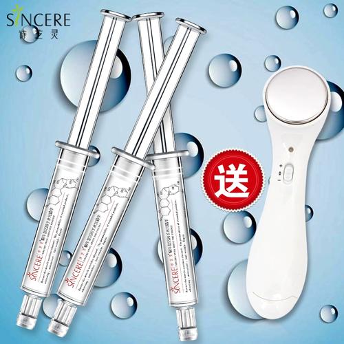 水光针第二天护肤品么-图2