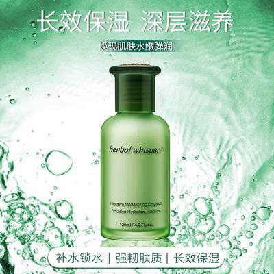 荟诗护肤品一套价格是多少？-图2