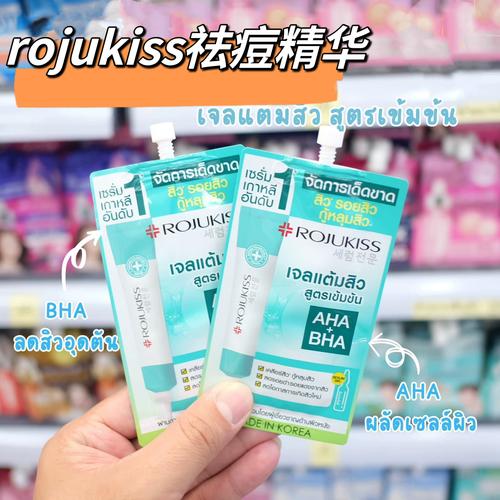 泰国祛痘化妆品效果真的好吗?-图2 泰国祛痘化妆品效果真的好吗?-图2