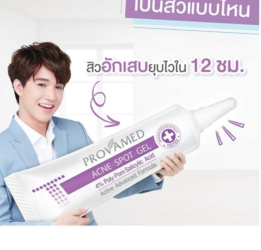 泰国祛痘化妆品效果真的好吗?-图3 泰国祛痘化妆品效果真的好吗?-图3