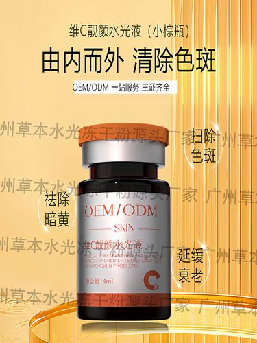 祛痘嫩肤小棕瓶价格是多少？-图1