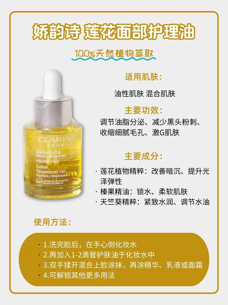 护肤品含矿物油有害吗?-图2 护肤品含矿物油有害吗?-图2