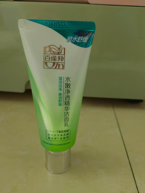 百雀羚祛痘洗面奶图片效果如何?-图1 百雀羚祛痘洗面奶图片效果如何?-图1
