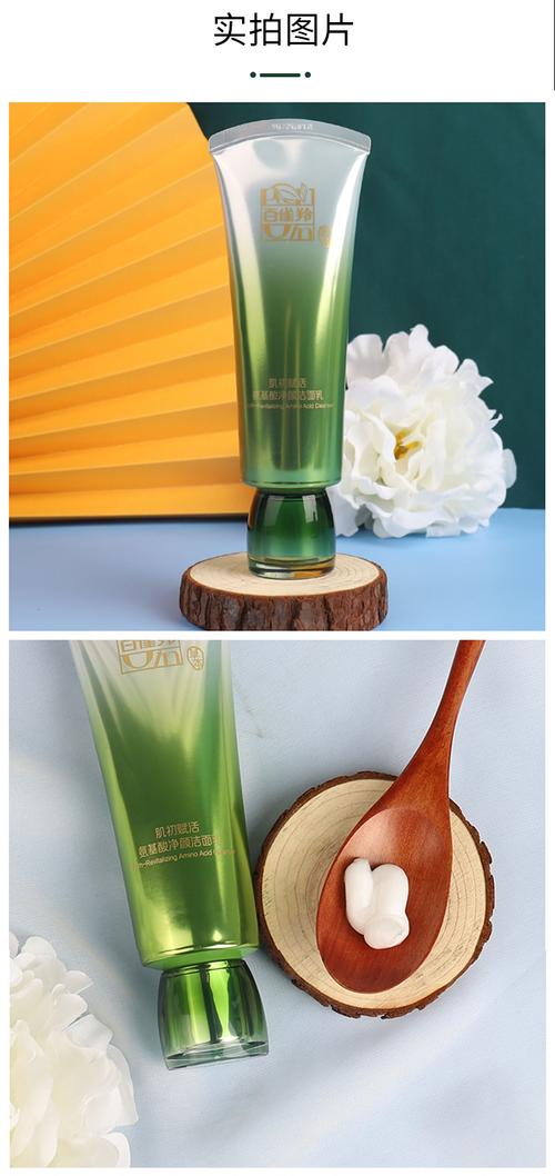 百雀羚祛痘洗面奶图片效果如何?-图2 百雀羚祛痘洗面奶图片效果如何?-图2