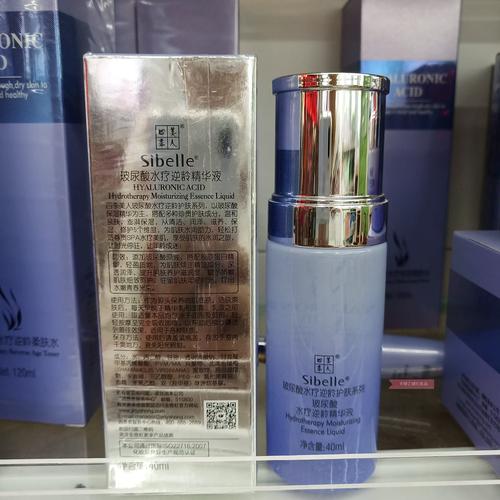 四季美人护肤品效果真的好吗?-图3 四季美人护肤品效果真的好吗?-图3