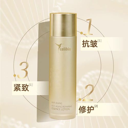 嘉莉比奥护肤品效果到底好不好？-图1