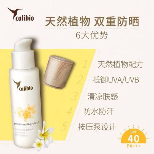 嘉莉比奥护肤品效果到底好不好？-图2