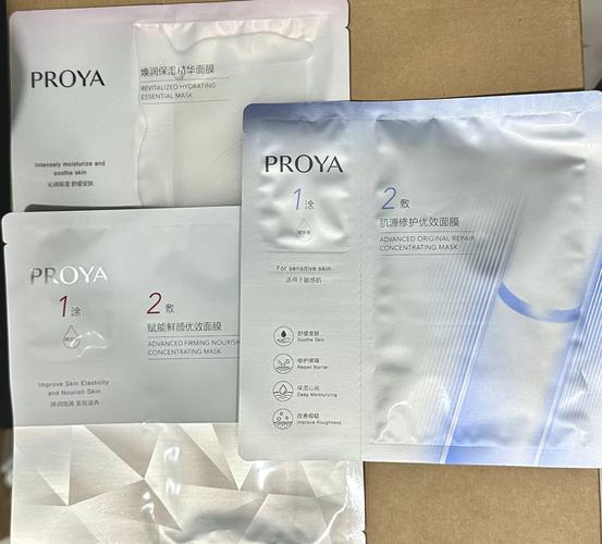 泊莱雅祛痘面膜效果真的好吗?-图1 泊莱雅祛痘面膜效果真的好吗?-图1