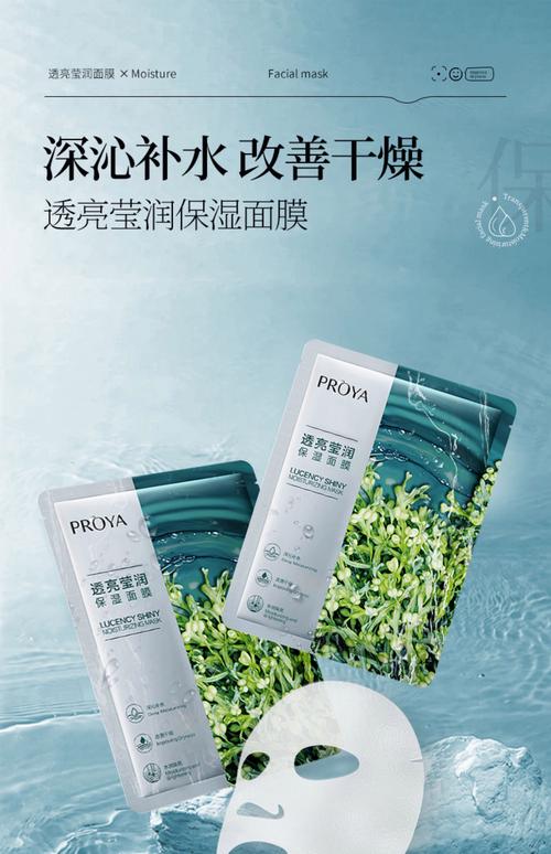 泊莱雅祛痘面膜效果真的好吗?-图3 泊莱雅祛痘面膜效果真的好吗?-图3