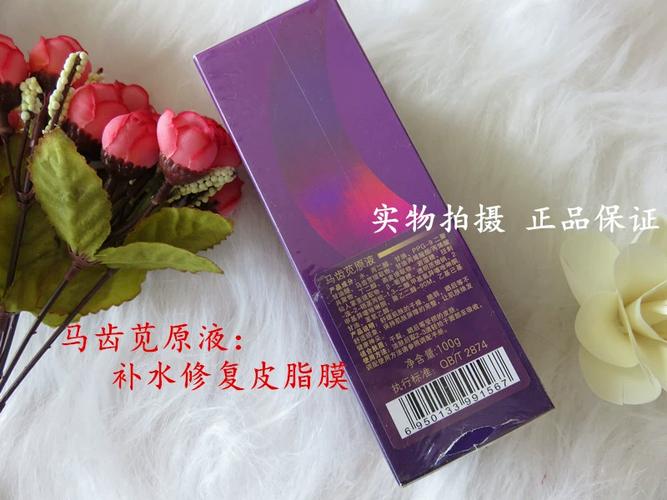 丽秀媛源护肤品真实效果如何？-图1