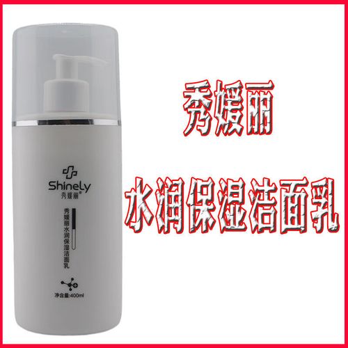 丽秀媛源护肤品真实效果如何？-图3