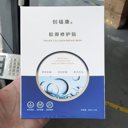 创尔美祛痘面膜真的好用吗?-图2 创尔美祛痘面膜真的好用吗?-图2