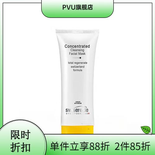 唐三彩护肤品真的靠谱吗？-图1