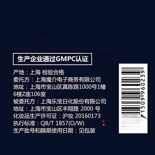 唐三彩护肤品真的靠谱吗？-图3