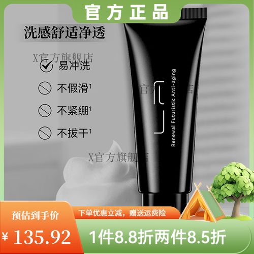 唐三彩护肤品真的靠谱吗？-图2