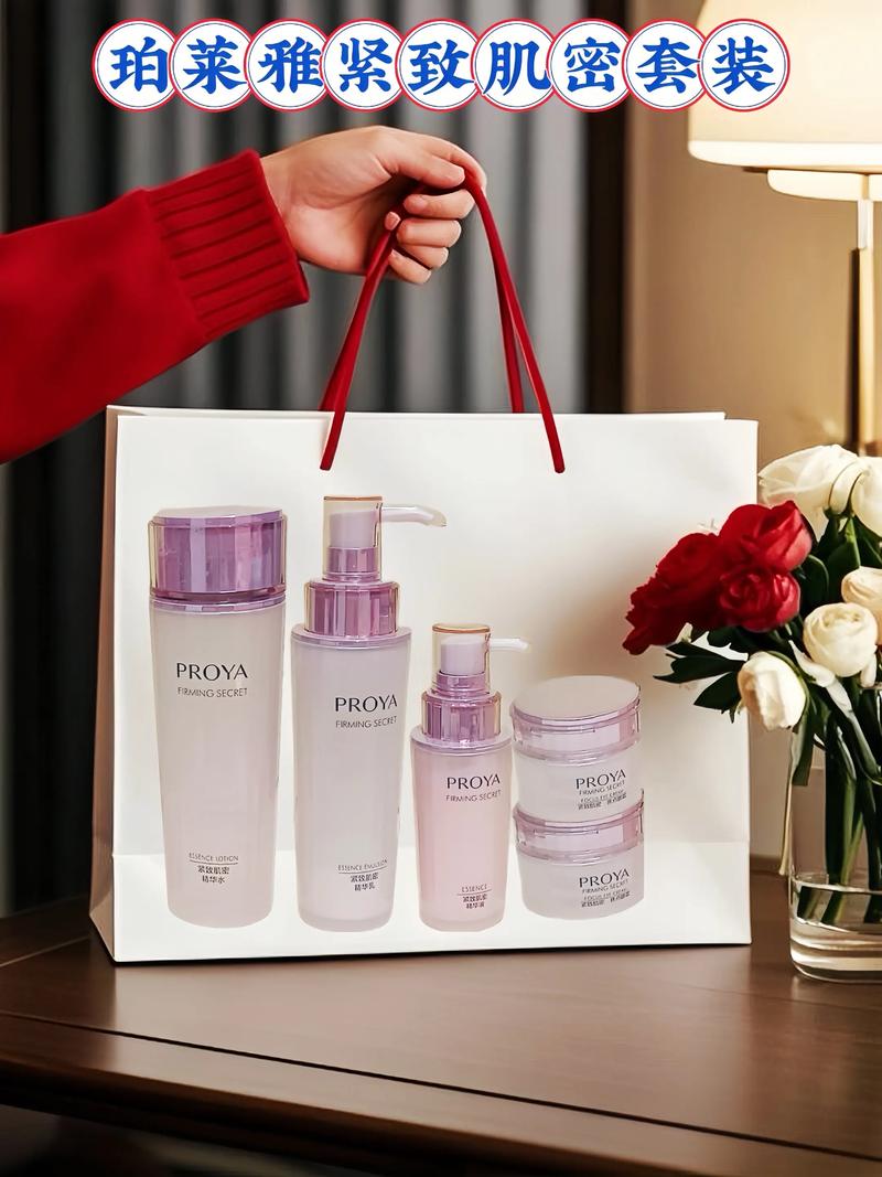 铂来雅护肤品效果真的好吗？-图1