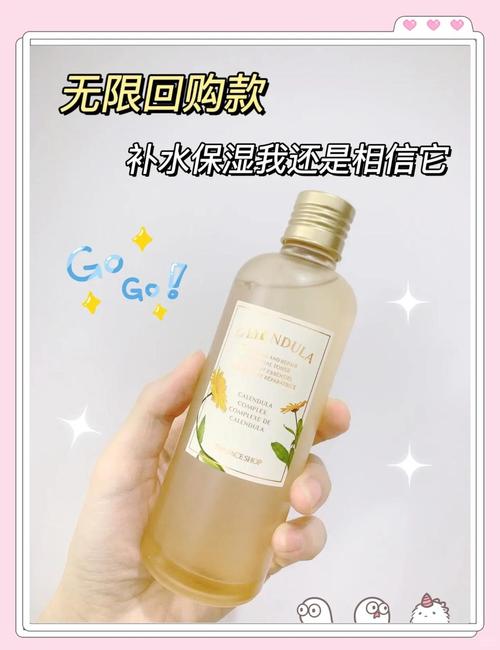 菲诗小铺金盏花祛痘印真的有效吗？-图2