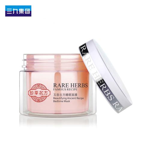 珍草名方护肤品真实效果如何？-图2