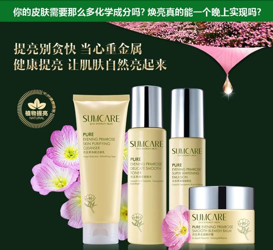 水木萃白护肤品效果真的好吗?-图1 水木萃白护肤品效果真的好吗?-图1