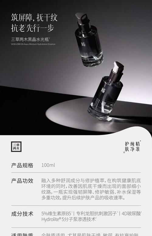 三草两木护肤品到底好不好用？-图2