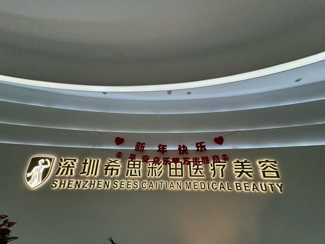 深圳哪个美容院祛痘好-图2