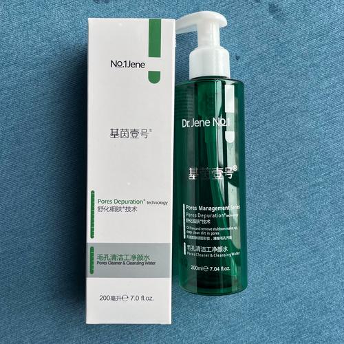 基茵壹号护肤品真实效果如何？-图1