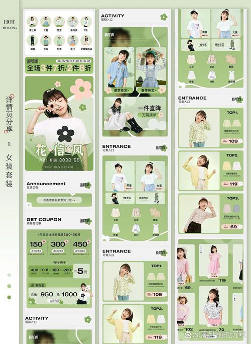 韩版女装首页图片，风格与搭配有何亮点？-图1