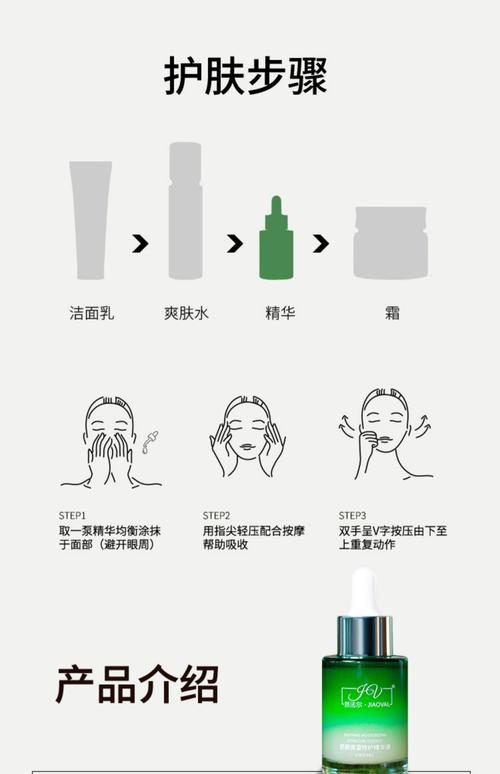 少女秘密祛痘笔真的能快速祛痘吗？-图2