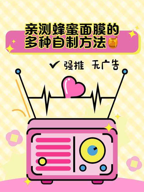 蜂蜜祛痘面膜怎么做？-图2