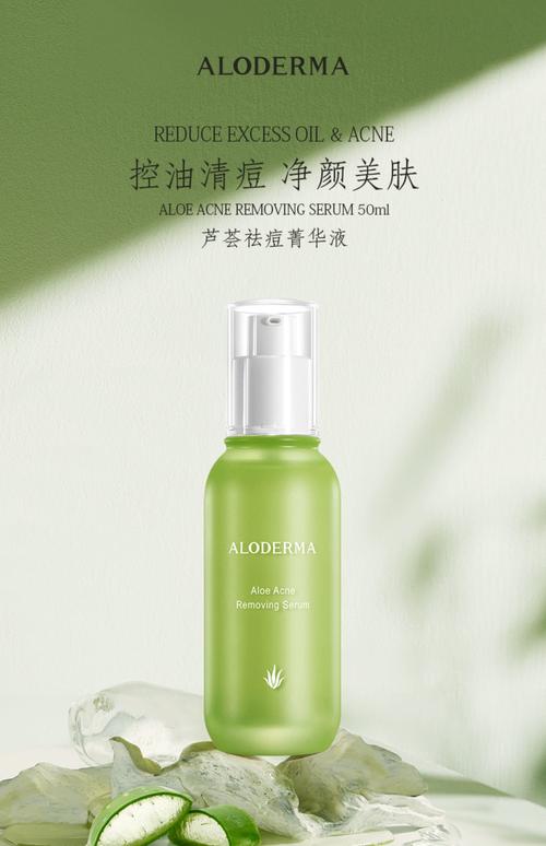 什么牌子的化妆水祛痘效果最好？-图1