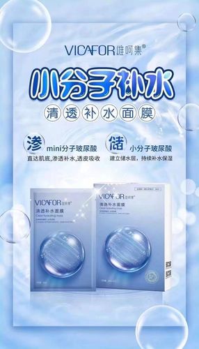 补水面膜能祛痘吗?-图2 补水面膜能祛痘吗?-图2