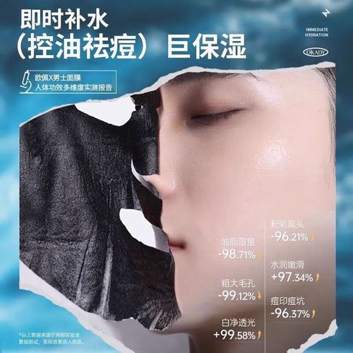 男士祛痘印面膜哪个牌子最有效？-图2