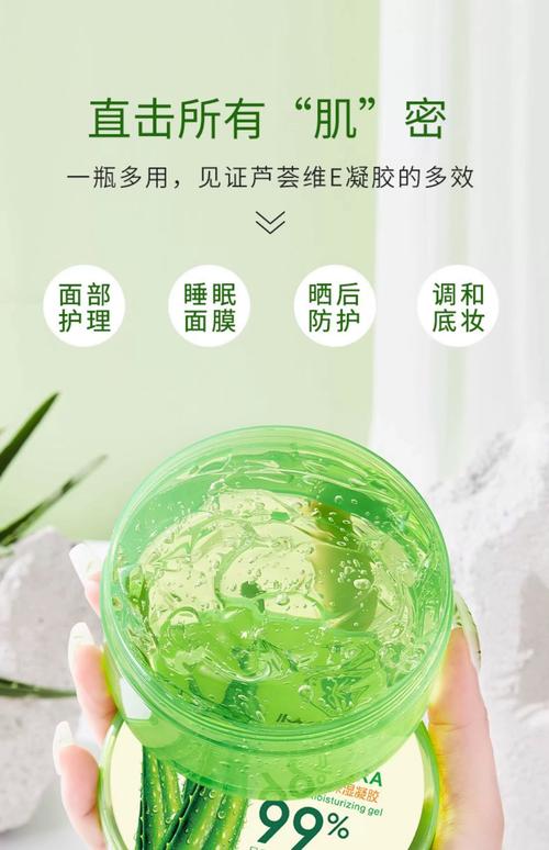 芦荟胶祛痘怎么用才有效？-图3