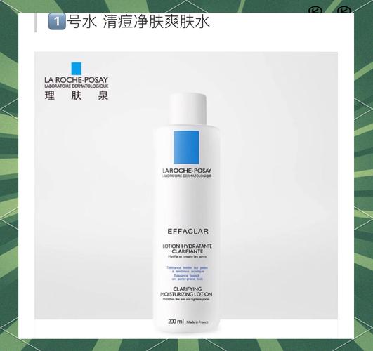 波肤曼祛痘净肤爽肤水效果真的好吗？-图2