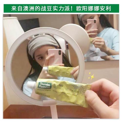 澳洲星期四农场祛痘膏效果如何？-图2