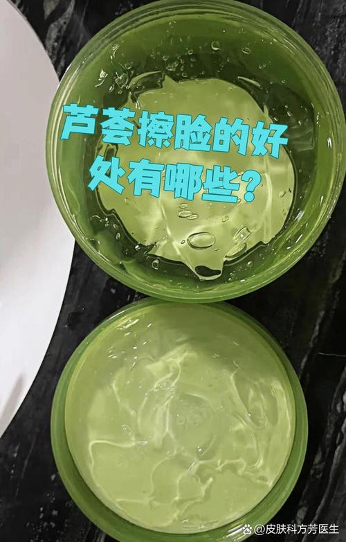 哪种芦荟能祛痘？-图2