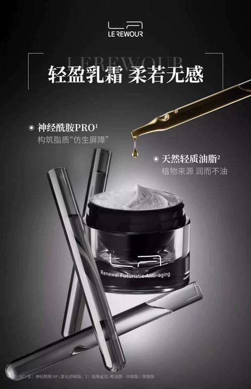 法国莱摩护肤品效果真的好吗？-图1