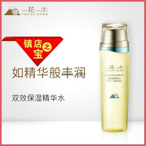 一花一木护肤品安全吗？-图3