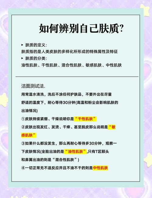 男士控油祛痘洗面奶哪款最值得入手？-图1