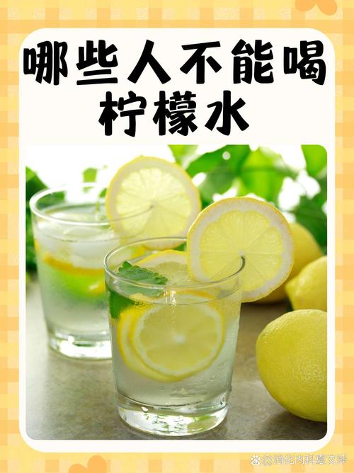 柠檬水真能祛痘去黑头吗？-图3