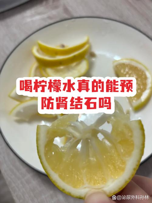 柠檬水真能祛痘去黑头吗？-图2