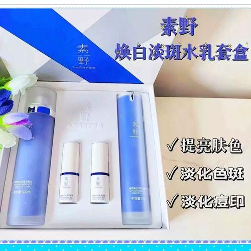 素野护肤品好用吗？有人用过吗？-图2