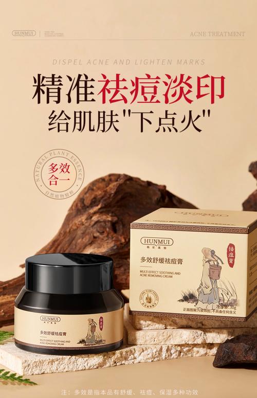 祛痘印品牌怎么选?哪个效果更好?-图3 祛痘印品牌怎么选?哪个效果更好?-图3