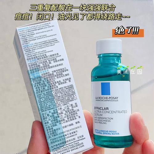 美迪惠尔祛痘修复精华-图1