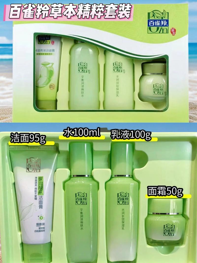 纯草本的护肤品排行榜-图1